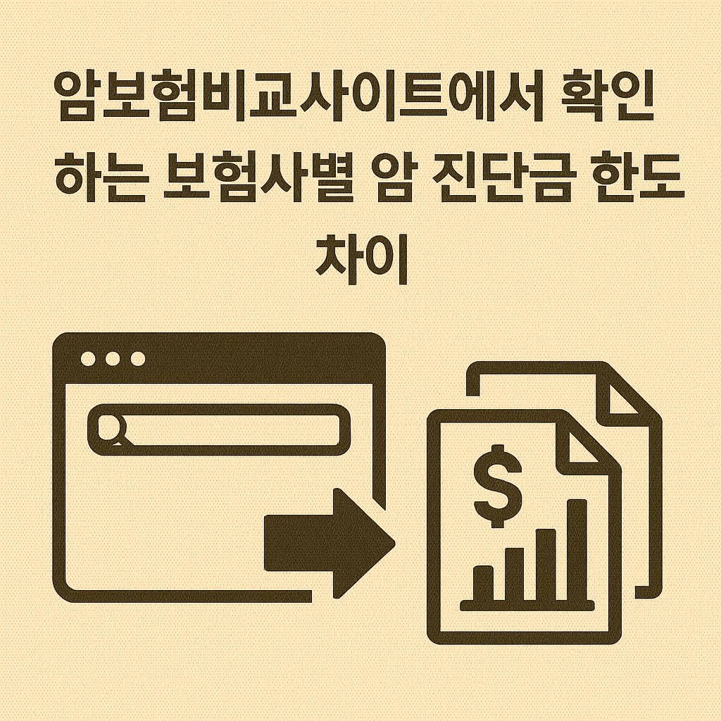 �Ϻ���񱳻���Ʈ���� Ȯ���ϴ� ����纰 �� ���ܱ� �ѵ� ����