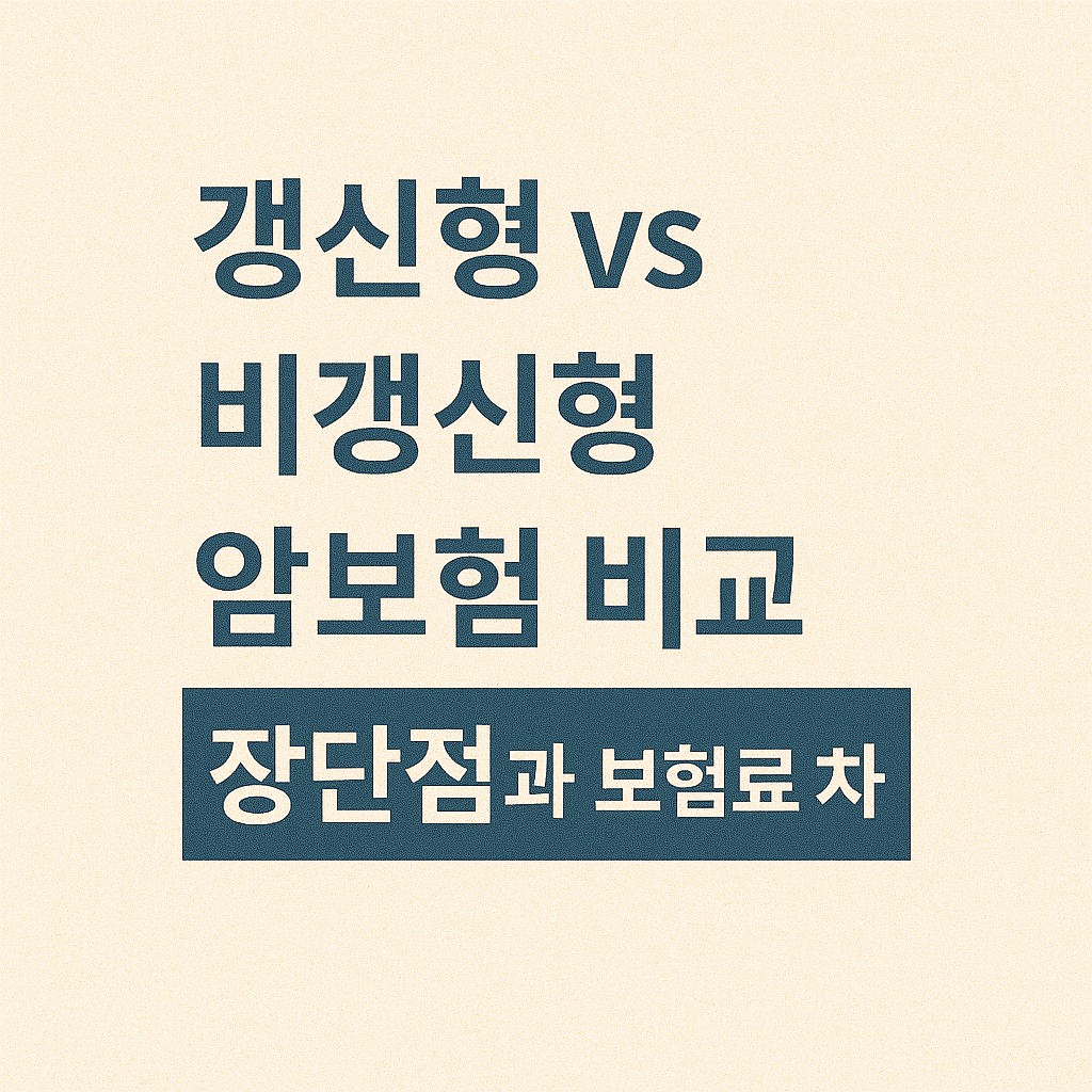 ������ vs �񰻽��� �Ϻ��� �� - ������� ����� ����