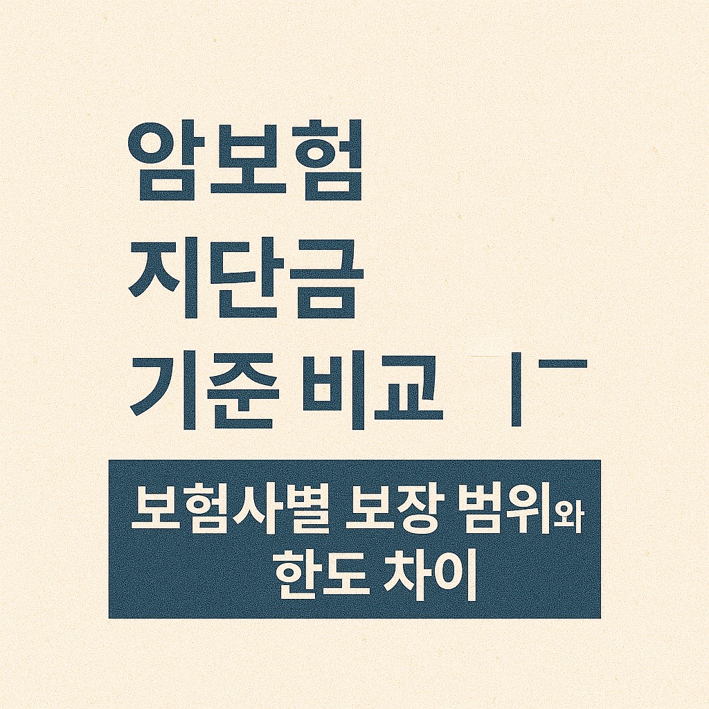 �Ϻ��� ���ܱ� ���� ���� ��